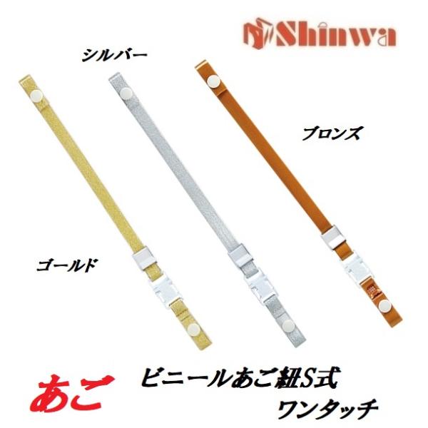 maru09_shinwa-swtc-metal