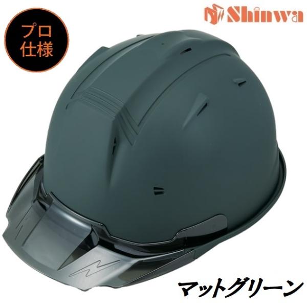 maru09_shinwakagaku-4582682020201