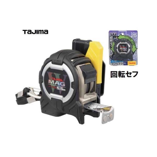 Tajima タジマツール 回転セフコンベ G3ゴールドダブルマグ爪25 Tajima タジマツール 回転セフコンベ G3ゴールドダブルマグ爪25