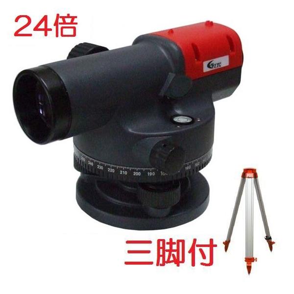 配送条件有】LTC（テクノ販売）オートレベル TK-124 24倍【三脚付