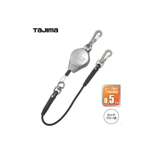 Tajima タジマツール メタルスマートリール05 AZ-MSMR05 取付 Tajima タジマツール メタルスマートリール05 AZ-MSMR05 取付