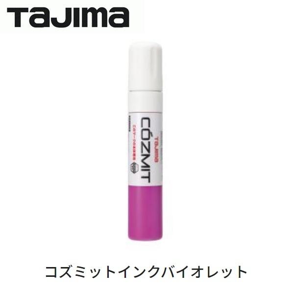 Tajima TAJIMAタジマツール ピーラインコズミット 作業線インク Tajima TAJIMAタジマツール ピーラインコズミット 作業線インク