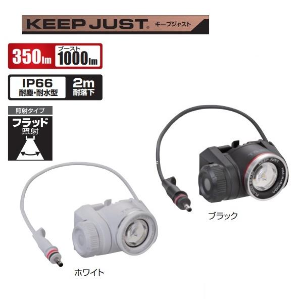 タジマ　tajima ヘッドライト  1000 Tajima タジマ TAJIMA ヘッドライト ブースト時1000ルーメンlm