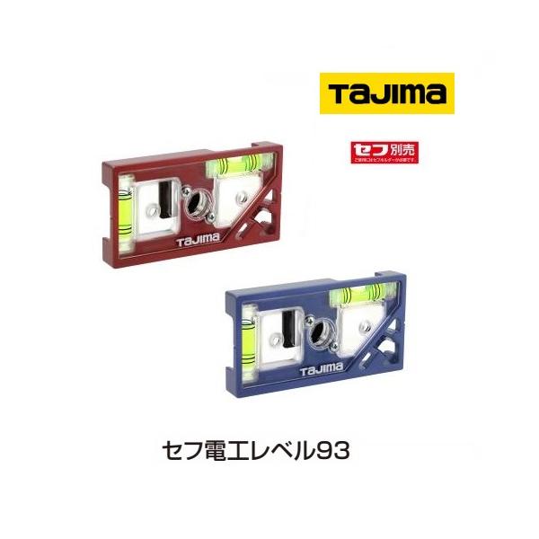 Tajima（タジマ） タジマツール セフ電工レベル 93 クリアレッド