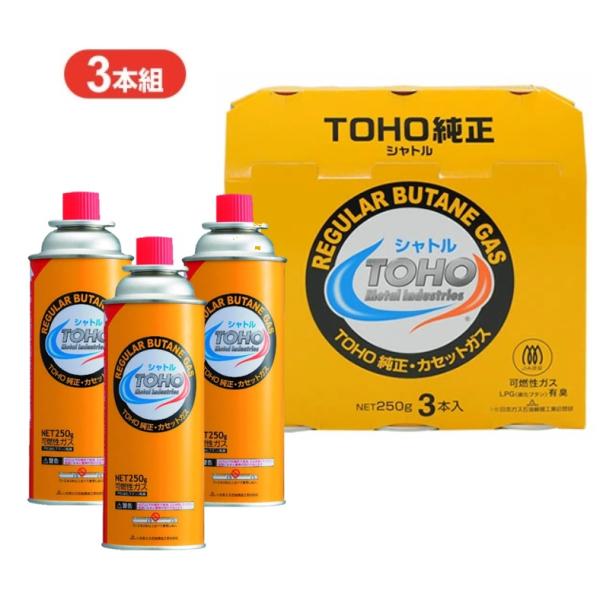 （一社）日本ガス石油機器工業会登録可燃性ガス　LPG（液化ブタン）有臭特長●発電機EU9IGBJNT用のカセットガスボンベです。●卓上カセットコンロにも使用可能仕様　1本●全長(mm)：42●全幅(mm)：43●全高(mm)：21●内容量（...