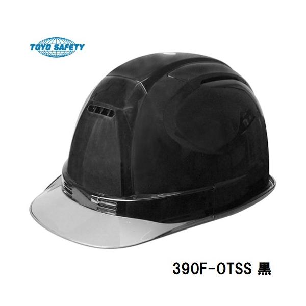 トーヨーセーフティー ヘルメットVenti(ヴェンティ) No.390F-OTSS 黒ヘルメット・スモーク スチロールライナー入OT型内装 :toyo- 390f-otss-blk:丸久金物 - 通販 - Yahoo!ショッピング トーヨーセーフティー ヘルメットVenti(ヴェンティ) No.390F-OTSS 黒ヘルメット・スモーク スチロールライナー入OT型内装 :toyo- 390f-otss-blk:丸久金物 - 通販 - Yahoo!ショッピング