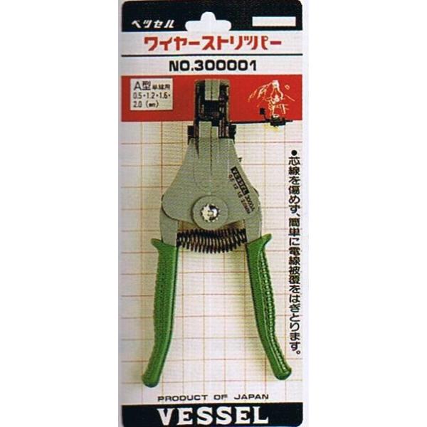 VESSEL（ベッセル）ワイヤーストリッパーA型単線用 3000A/No.300001 :vessel-3000a:丸久金物 通販  