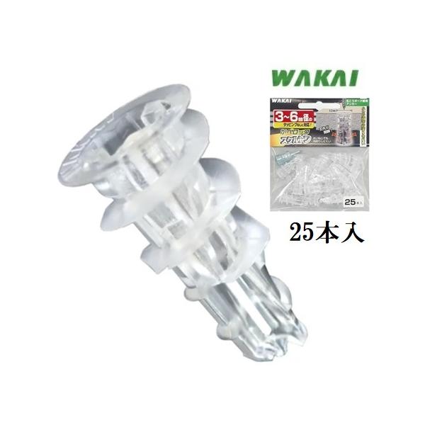 【特長】●12mmの小さい頭で、ボードとツライチになり取付物が浮きにくいです。●壁紙のめくれを軽減します。【用途】●石こうボード壁用（ＧＢ-Ｒ、ＧＢ-Ｆ用）●石こうボード壁用アンカーに適応板厚：9.5〜12.5ｍｍ【使用ネジ】タッピングネジ...