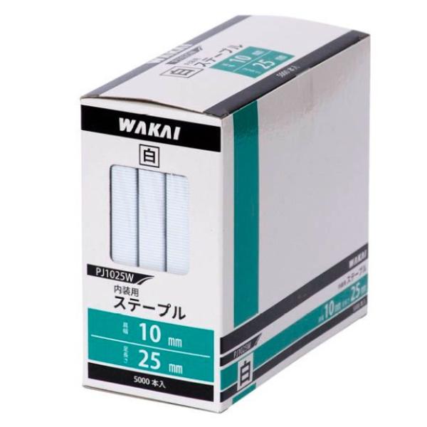 若井　ワカイ　フロアステープル　３箱 若井産業（ワカイ産業）WAKAI白 ステープル（内装用）10mm幅、足