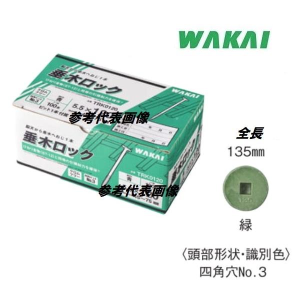 maru09_wakai-trk0135 maru09_wakai-trk0135