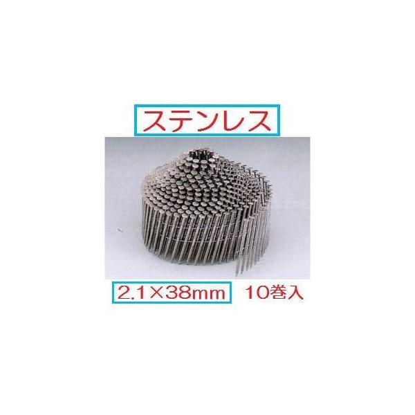 若井産業 木下地用斜め釘ステンレスリング2.1×38mm 【400本×10巻 若井産業 木下地用斜め釘ステンレスリング2.1×38mm 【400本×10巻