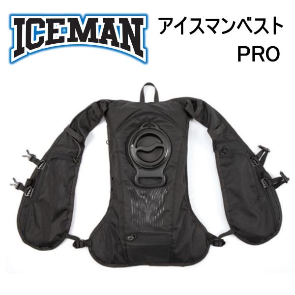 ヤマシン アイスマンベスト PRO 2023 水冷服 ブラック ICMP2-BLV-SET