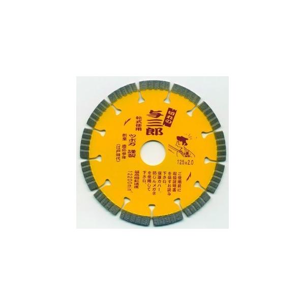 ツボ万 ダイヤモンドホイール 与三郎 125×2.0×22 YB-125【メール便可