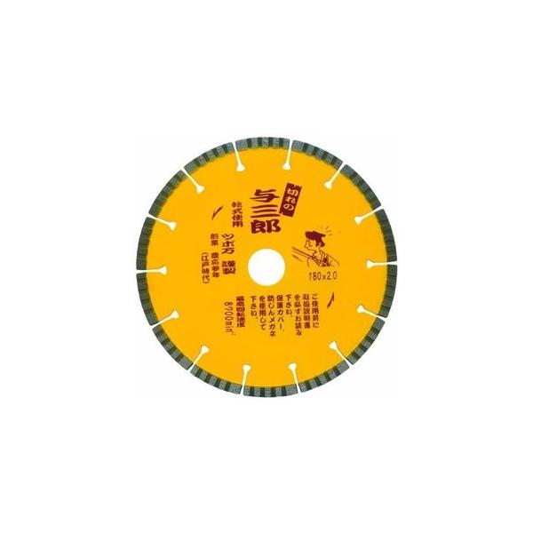 ツボ万 ダイヤモンドホイール 与三郎 180×2.0×25.4 YB-180【メール便可 