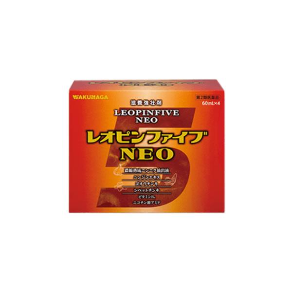 WAKUNAGA（湧永） レオピンファイブネオ・NEO(60mL×4本入)【第2類