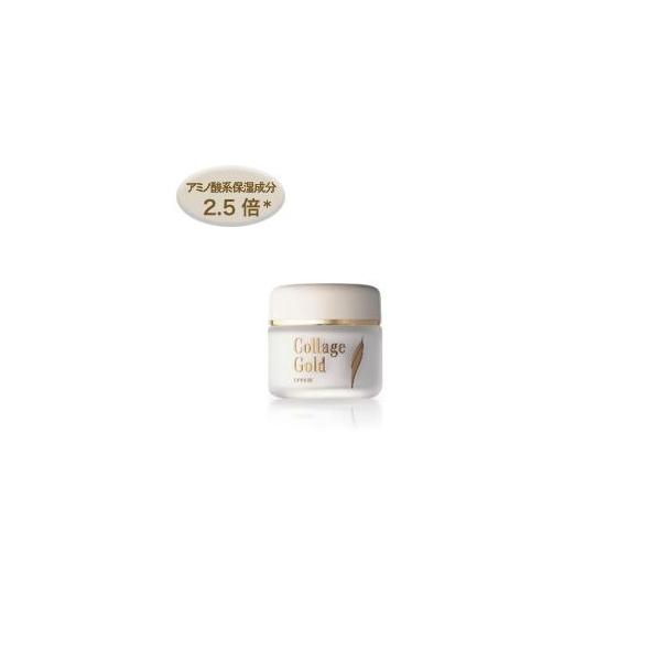 コラージュゴールド コラージュクリームゴールドS35g【医薬部外品