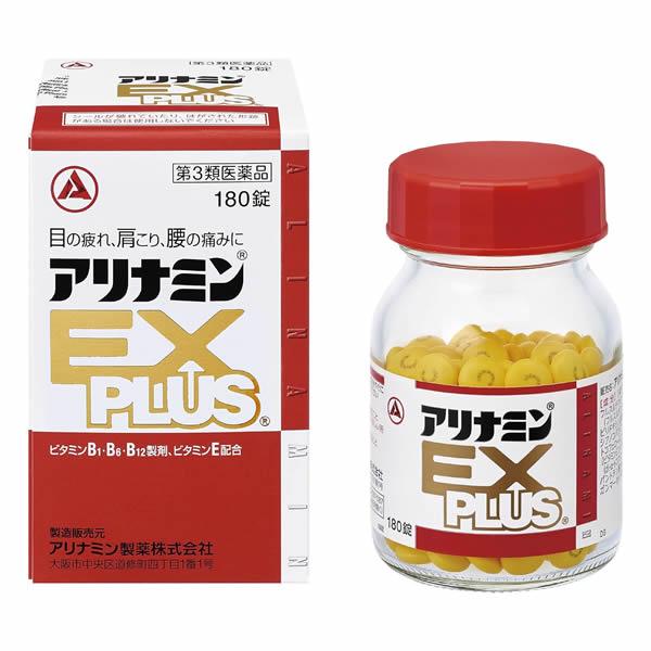 アリナミン アリナミンEXプラス180錠【第3類医薬品】 : マルアイ
