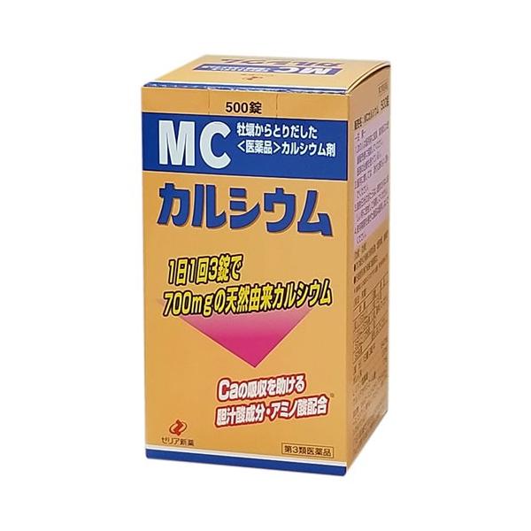 MCカルシウム500錠【第３類医薬品】