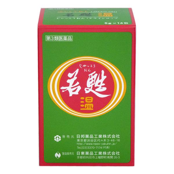 新品未開封【和温薬湯】3袋入り Amazon | nu 薬日本堂 和漢薬湯 30g×4包 入浴剤 医薬部外品 生薬