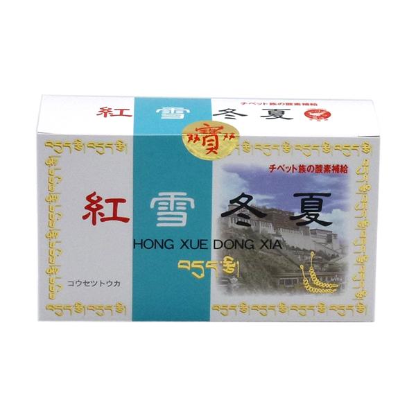 紅雪冬夏(こうせつとうか)は、「紅景天」「雪蓮花」「冬虫夏草」を主成分に「田七人参」「枸杞子」を配合した天然滋養サプリです。／ こうけいてん せつれんか 冬虫夏草 とうちゅうかそう  田七人参 でんしちにんじん 枸杞子 くこし 天然滋養サプ...
