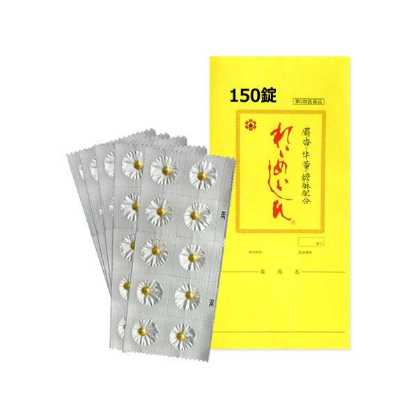 れいめいしんは、強心剤として用いられるジャコウ、ゴオウ、センソなどの動物性生薬を主成分とし、血管拡張、利尿作用のある成分にビタミン剤を配合した強心薬です。