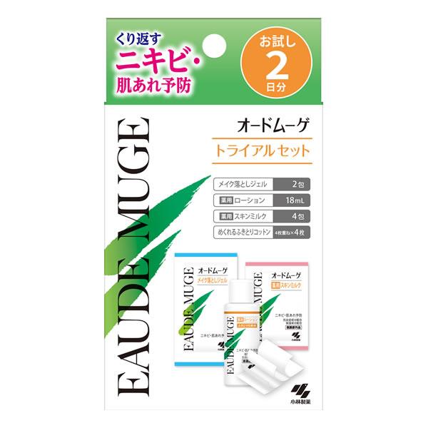オードムーゲ オードムーゲトライアルセット≪定形外郵便：送料290円