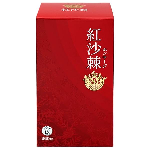 紅沙棘(ほんさーじ)360粒 : マルアイドラッグ - 通販 - Yahoo!ショッピング
