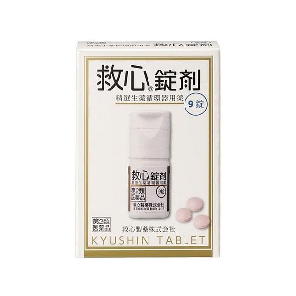 救心錠剤9錠は、どうき・息切れ・気つけに、自然の生薬を配合した扱いやすくのみやすい錠剤タイプです。
