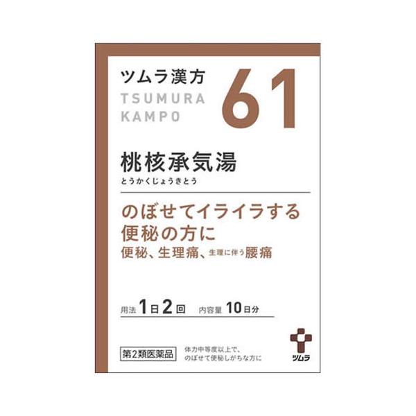 ショッピング 漢方桃核承気湯エキス顆粒 24包 tepsa.com.pe ショッピング 漢方桃核承気湯エキス顆粒 24包 tepsa.com.pe