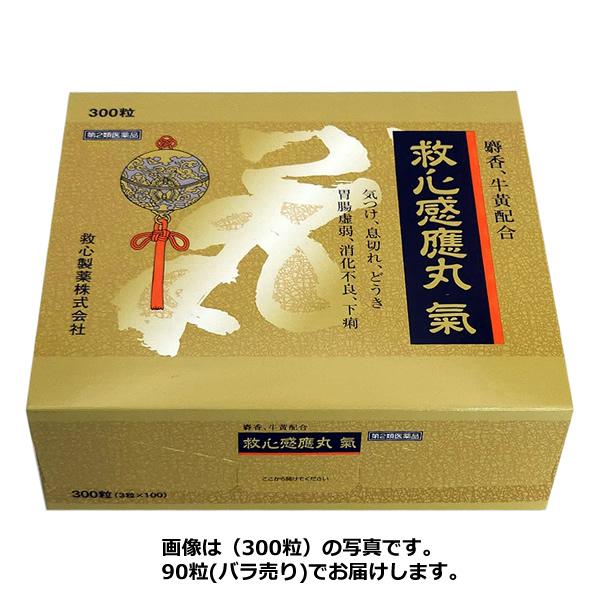 服用しやすい顆粒剤で、心配う不安でドキドキしてしまう精神不安や動悸などに優れた効果のある漢方薬です。