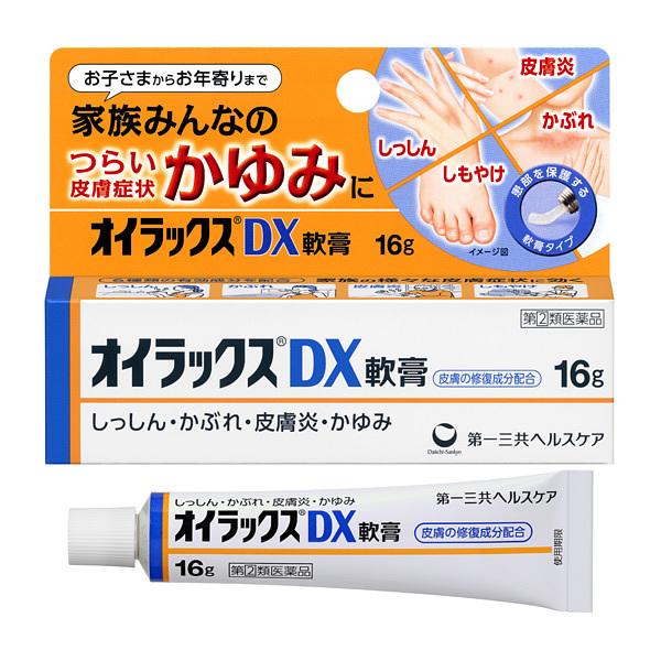 第一三共ヘルスケア オイラックスDX軟膏16g【第(2)類医薬品】≪宅配便