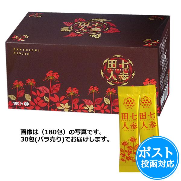 田七人参茶(でんしちにんじんちゃ)1.5g×30包≪ポスト投函対応