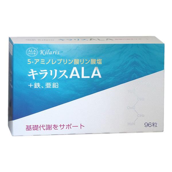 日邦薬品工業 キラリスALA96粒 : マルアイドラッグ - 通販 - Yahoo