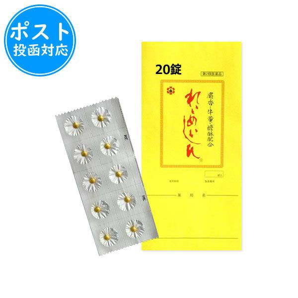 れいめいしんは、強心剤として用いられるジャコウ、ゴオウ、センソなどの動物性生薬を主成分とし、血管拡張、利尿作用のある成分にビタミン剤を配合した強心薬です。