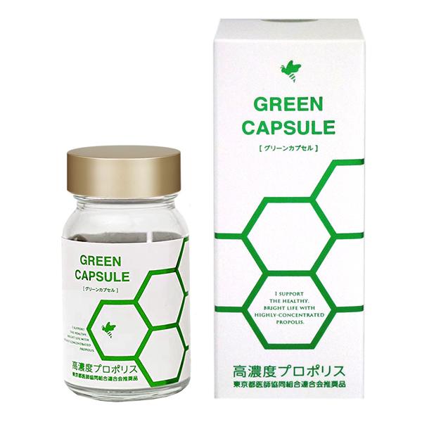 「グリーンカプセル」に使用される「プロポリスエキス」は、大変貴重なプロポリスブロックを原塊とし、厳重な品質管理のもとで、抽出、長期間熟成されたプロポリスの逸品です。／ 高濃度プロポリスエキスを4倍濃縮 高品質プロポリス ブラジル産プロポリス...