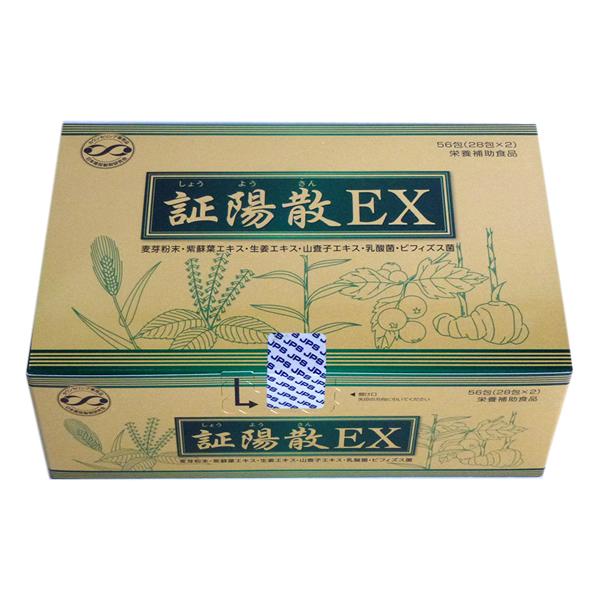 ジェーピーエス製薬 JPS証陽散EX(しょうようさん)56包(28包×2)×1