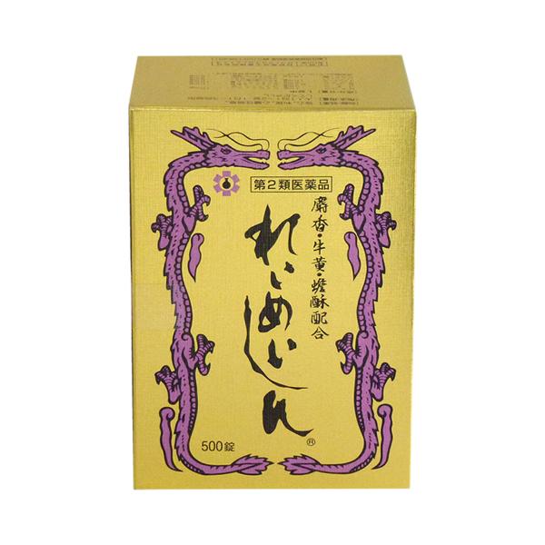 れいめいしんは、強心剤として用いられるジャコウ、ゴオウ、センソなどの動物性生薬を主成分とし、血管拡張、利尿作用のある成分にビタミン剤を配合した強心薬です。