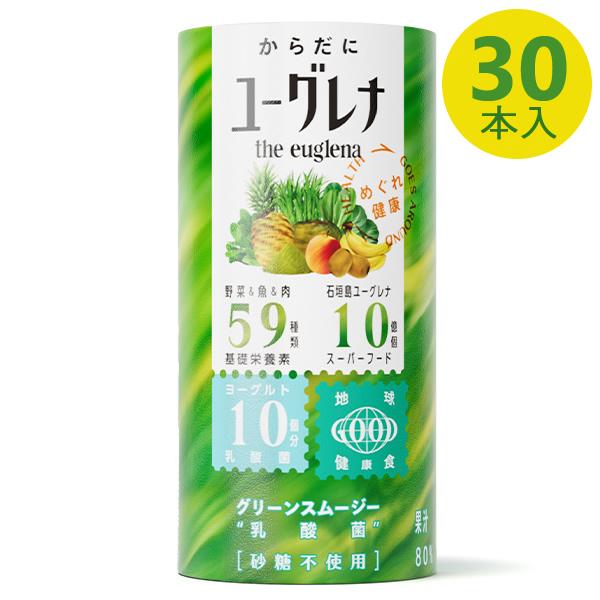 からだにユーグレナ グリーンスムージー 乳酸菌は、石垣島ユーグレナと乳酸菌をグリーンスムージーに！さわやかですっきりした味わい。／ 野菜ジュース×青汁×乳酸菌と、石垣島ユーグレナの栄養素をぎゅっとこれ1本。 フルーティーでさっぱりした味わい...