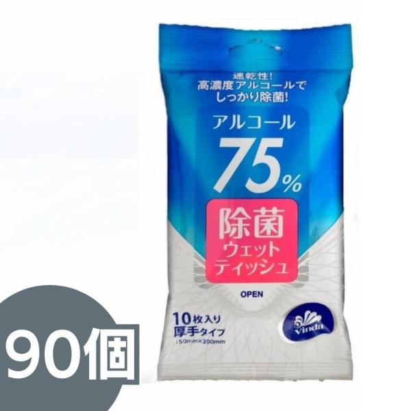 モニターの発色具合によって色が実際のものと異なる場合がございます。あらかじめご了承ください。その他、使用上の注意をご確認の上ご使用下さい。・水に溶けにくいので、水洗トイレには流さないようにして下さい。・着火する恐れがありますので、火器の近く...