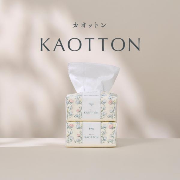 クレンジング クレンジングタオル メイク落とし フェイシャルタオル カオットン KAOTTON 100枚×6個 コットン 配合 使い切り 洗顔 メイク落としシート