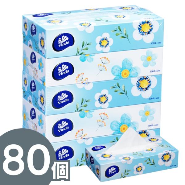 他サイト： ティッシュ ティッシュペーパー ティシュペーパー 箱ティッシュ ボックスティッシュ 花柄 300枚 150組 80個 送料無料 まとめ買い 大容量 業務用 新生活 備蓄の商品画像