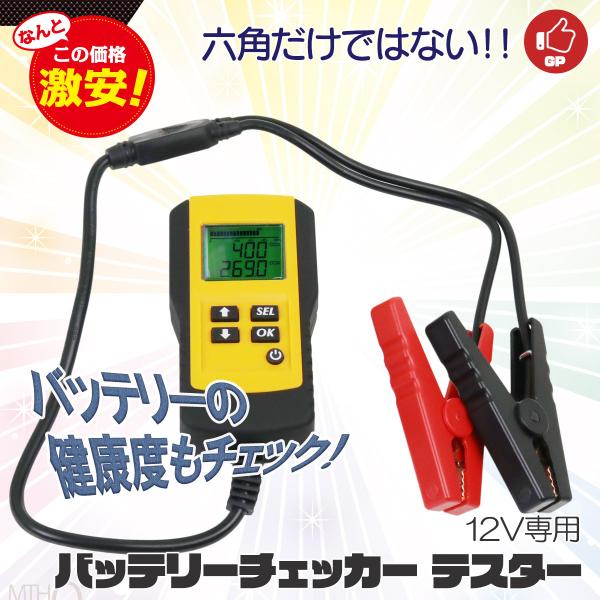 obe[eX^[ `FbJ[ ACCl\ obe[̌Nx@~