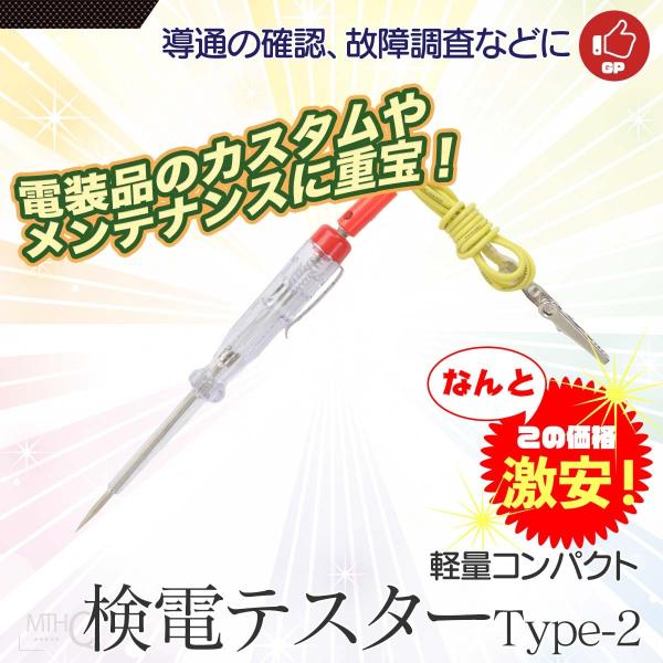 deX^[ ԗp y^  ʓd  eXg `FbJ[ z di 