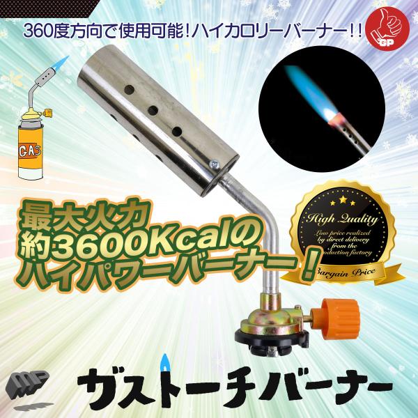 タッチ・ファイヤー トーチバーナー 未使用 Amazon | ニューメカニック NMC タッチファイヤー プロ仕様