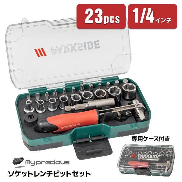 ◆商品詳細ソケットとドライバービット中心のソケットレンチセット差込口：6.35mm■セット内容:●ラチェットハンドル6.35mm角●ソケット:４、5、6、7、8、9、10、11、12mm●六角軸ビット用アダプター(ロング)●ドライバービット...