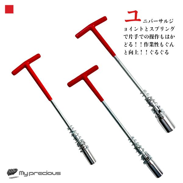 キャスティングプラグ　セット キャスティングプラグ 14個 セット キャスティングプラグ 14個