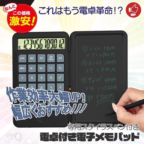 d fW^pbh 12 USB[d X^CXyt yʃRpNg JԂgp\