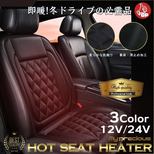 zbgJ[V[g gK q[eBOJ[NbV tȒP 12V/24V VK[C^[\Pbg@~