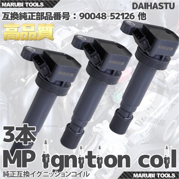 COjbVRC _Cnc ^g g^ fGbg 90048-52126 90048-52125   3{Zbg