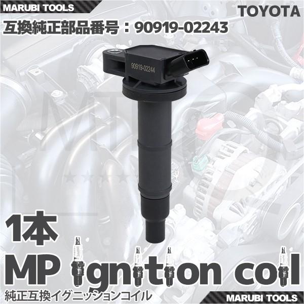 COjbVRC  g^ J CvT nA[  90919-02243   1{ My Precious [ _Όnp[c